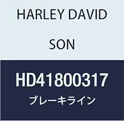 Harley Davidson KIT-BRAKELINE, RMC ABS HD41800317