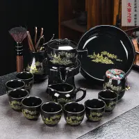 在飛比找蝦皮購物優惠-茶具組 泡茶組 茶具套裝 自動茶具 功夫茶具 會客送禮 家用