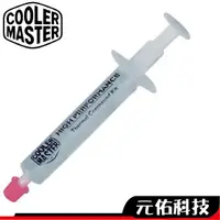 在飛比找蝦皮商城優惠-CoolerMaster酷碼 散熱膏 HTK-002-U1 