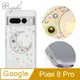 apbs Google Pixel 8 Pro 防震雙料水晶彩鑽手機殼-星月少鑽透