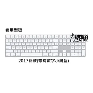 【妃小舖】APPLE Magic Keyboard A1843/1243 超薄/透明 無線/藍芽 鍵盤 保護膜/鍵盤膜