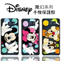 在飛比找樂天市場購物網優惠-【Disney】Samsung Galaxy Note 5 