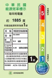 在飛比找Yahoo!奇摩拍賣優惠-HITACHI日立11-12坪1級效能雙吹變頻窗型冷氣RA-