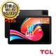 (記憶卡組) TCL TAB 10L Gen2 3G/32G Wi-Fi 10.1吋 四核 平板電腦