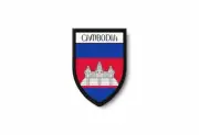 PATCH PATCHES EMBLEM IRON ON GLUE PRINT FLAG world crest cambodia