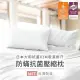 【ARTIS】防螨抗菌壓縮枕/除臭機能枕(3M吸濕排汗專利/日本大和防螨抗菌)