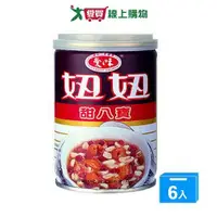 在飛比找Yahoo奇摩購物中心優惠-愛之味 妞妞甜八寶260g x6入【愛買】