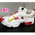 BN超級邦妮 REEBOK PUMP FURY OG 致敬 白紅色 充氣 襪套 慢跑鞋 休閒 老爹鞋 氣墊 FV0418