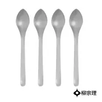 在飛比找momo購物網優惠-【柳宗理】日本製葡萄柚匙4入組/16cm(不鏽鋼材質打造的質