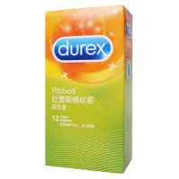 在飛比找momo購物網優惠-【Durex杜蕾斯】螺紋裝保險套12入/盒