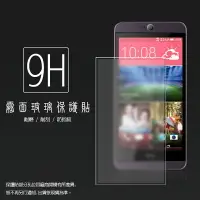 在飛比找樂天市場購物網優惠-霧面鋼化玻璃保護貼 HTC Desire 826 抗眩護眼/