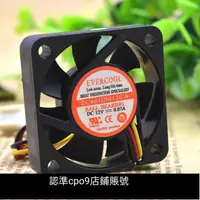 在飛比找露天拍賣優惠-現貨.臺灣evercool ec4010m12ca 4010