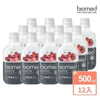 在飛比找momo購物網優惠-【BIOMED蓓齒美】葡萄籽舒復漱口水500ml*12入組(