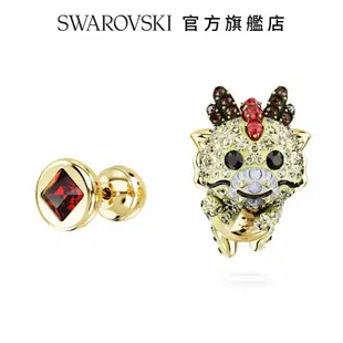 SWAROVSKI 施華洛世奇 Chinese Zodiac 耳釘 非對稱設計, 龍, 黃色, 鍍金色色調