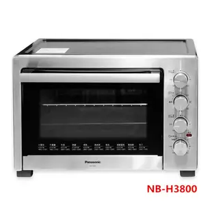 【Panasonic國際牌】38L 大烤箱 NB-H3801 NB-F3200 公司貨 免運