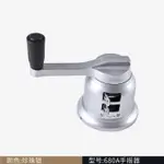 晾衣架手搖器 好晾衣架配件鋼絲繩太太手柄 搖把750-760-680 7260型手搖器通用 【麥田印象】