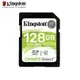 金士頓 新版 128G Kingston Canvas Select SDXC UHS-I U1 記憶卡 (KT-SDCS2-128G) 保固公司貨