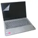 EZstick Lenovo ThinkBook 13S IWL 專用 筆電 螢幕保護貼