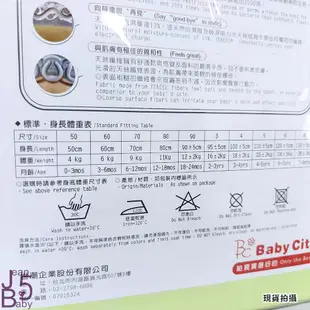 Baby City娃娃城 天絲長褲/冷氣褲/初生褲/身高60cm-藍色