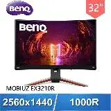 在飛比找遠傳friDay購物精選優惠-BenQ 明基 MOBIUZ EX3210R 32型 2K 