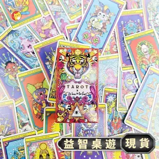 清倉特惠【臺南現貨】全英文版 De El Dios De Los Tres Tarot 塔羅占卜卡片益智桌遊 多人遊戲