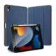 適用于iPad保護套2022帶筆槽 Pro11寸蘋果平板mini6殼防摔休眠皮套ipad678910air5布紋9.7/10.2/10.5/10.9寸