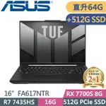 ASUS TUF GAMING A16 FA617NTR-0032D7435HS(R7 7435HS/32G+32G/512G+512G/RX 7700S/WIN11)特仕