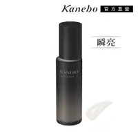 在飛比找ETMall東森購物網優惠-Kanebo 佳麗寶 KANEBO 肌力瞬亮美容露100mL