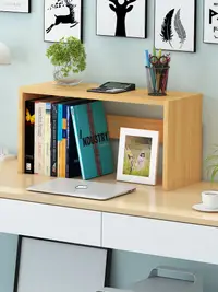 在飛比找松果購物優惠-層疊收納 木質書架 方便擺放 居家辦公室書桌小物 (6折)