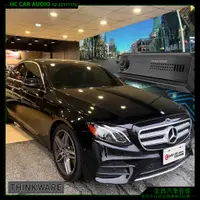 在飛比找蝦皮購物優惠-宏昌汽車音響 BENZ E300 安裝  THINKWARE