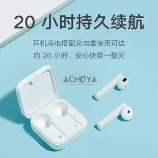 免運費小米Air2 SE真無線藍牙耳機雙耳運動于華為蘋果