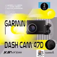 在飛比找蝦皮購物優惠-銳訓汽車配件精品-台南麻豆店 Garmin Dash Cam