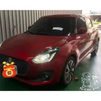 在飛比找蝦皮購物優惠-銳訓汽車精品 豐原店 Suzuki Swift Sampo 