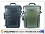 VANGUARD VEO SELECT45M 後背包 相機包 攝影包 背包 黑色/軍綠(45M,公司貨)【夏日旅遊優惠中 再享點數回饋】