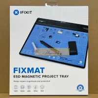 在飛比找Yahoo!奇摩拍賣優惠-美國原廠 iFixit FixMat 防靜電 磁性固定墊 含