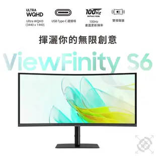 SAMSUNG 三星 S34C652UAC 34吋 曲面螢幕 內建喇叭 2K 高解析 曲面 顯示器 電腦螢幕 SAS06