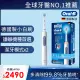 【德國百靈Oral-B-】PRO3 3D電動牙刷(馬卡龍粉/經典藍)