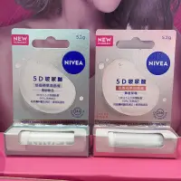 在飛比找蝦皮購物優惠-Nivea 妮維雅 5D玻尿酸修護精華潤唇膏-裸透玫瑰 透明