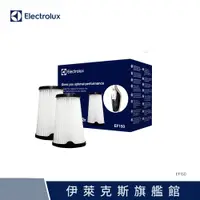 在飛比找蝦皮商城優惠-Electrolux 伊萊克斯 超級完美管家HEPA內濾網二