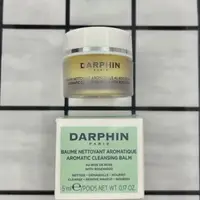 在飛比找蝦皮購物優惠-朵法 Darphin💋花梨木按摩潔面膏 5ml 深海緊緻賦活