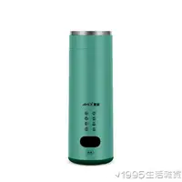 在飛比找樂天市場購物網優惠-便攜式燒水壺電熱水杯小型旅行保溫加熱智慧迷你養生杯燒水杯 幸