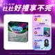 Durex杜蕾斯 飆風碼衛生套3入