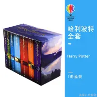 在飛比找蝦皮購物優惠-哈利波特英文版1-8冊 Harry Potter哈利波特全集