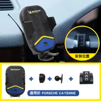 在飛比找PChome24h購物優惠-MICHELIN 米其林【Porsche 保時捷 Cayen