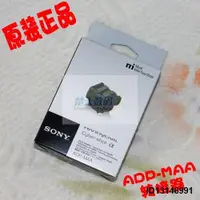 在飛比找露天拍賣優惠-索尼 SONY ADP-MAA 熱靴轉接器 轉換器 老轉新 