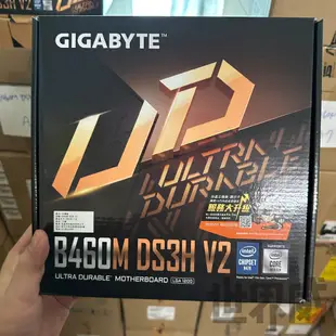 【降價降價】【全新】技嘉 GIGABYTE B460M DS3H V2 主機板