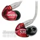 【曜德視聽】SHURE SE535 紅色 專業監聽 限定款耳機 可拆導線 ★送收納盒★