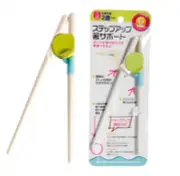 1 Pair Chopsticks Kids Baby Beginner Chopsticks Training Helper Chopstick**