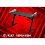 全新 MSI 微星 電競桌 120*60*74 XP-0652328 XXMS-DESK