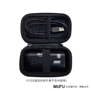 MUFU機車行車記錄器V20S/V30P/V70P收納盒